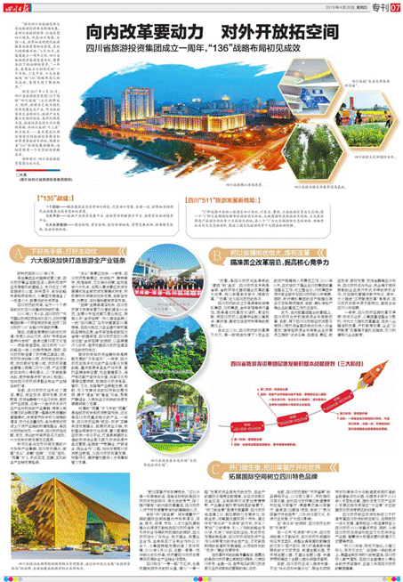 ag亚娱集团集团一周年宣传条目