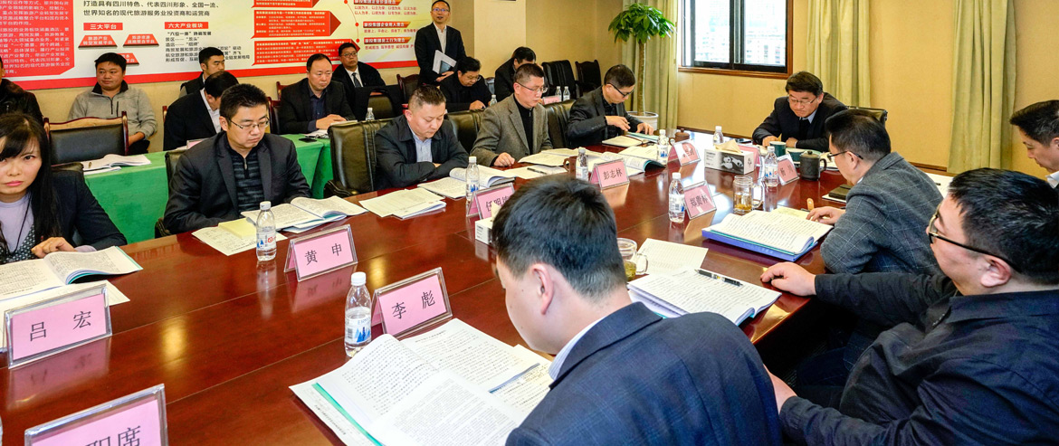 ag亚娱集团集团召开2018年度述责述廉事情会