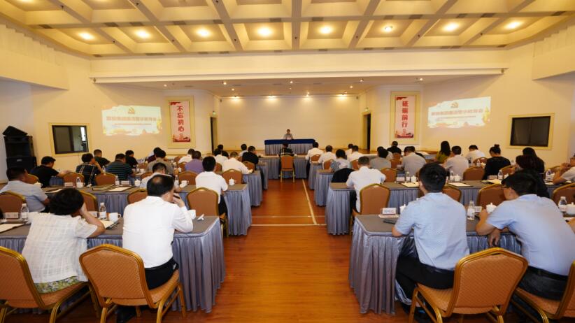 ag亚娱集团集团召开清廉警示教育会