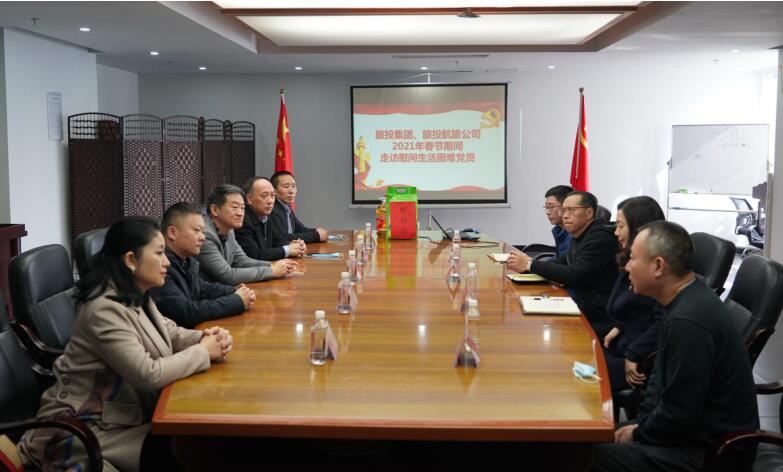 ag亚娱集团集团向导班子开展春节走访慰问活动