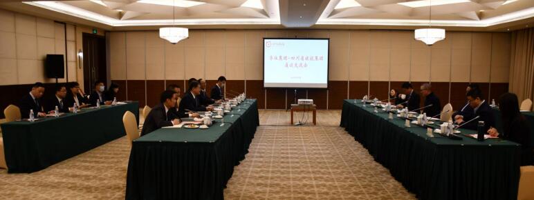 ag亚娱集团集团与华住集团召开交流座谈会