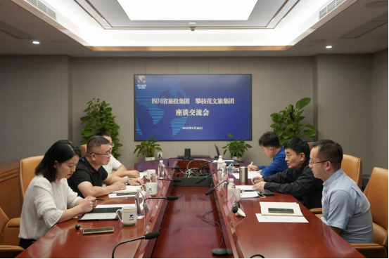 四川省ag亚娱集团集团与攀枝花文旅集团座谈交流
