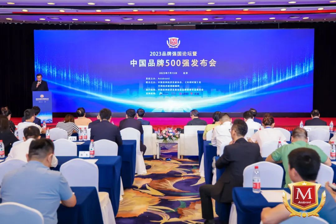 四川ag亚娱集团集团荣获“2023中国（行业）十大立异品牌”