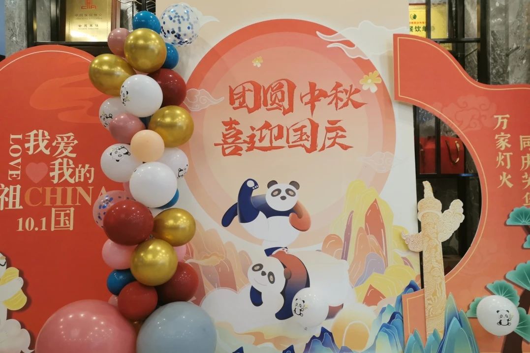 万千气象，精彩纷呈！省ag亚娱集团集团中秋国庆假期游客接待量立异高！