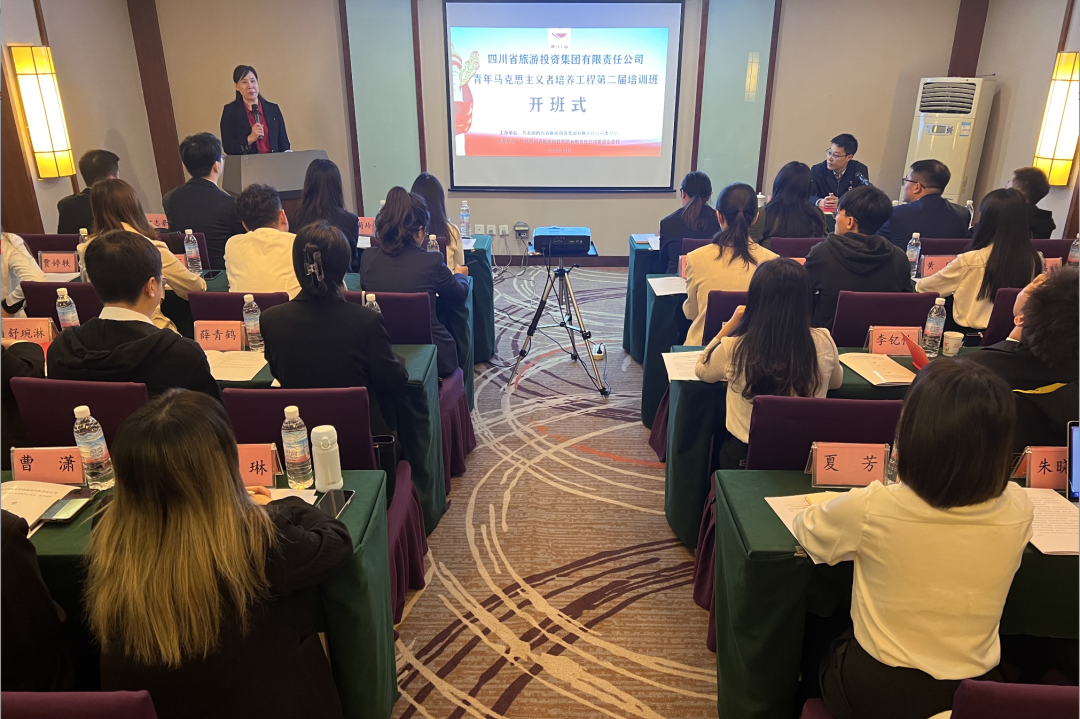 省ag亚娱集团集团青年马克思主义者作育工程第二届培训班开班