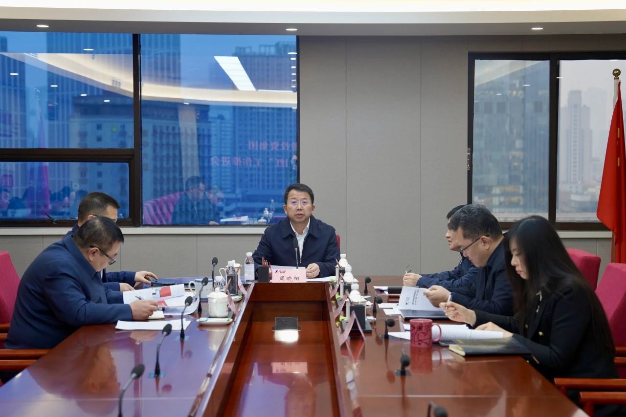 省ag亚娱集团集团冲刺“开门红” 加速推进生产谋划