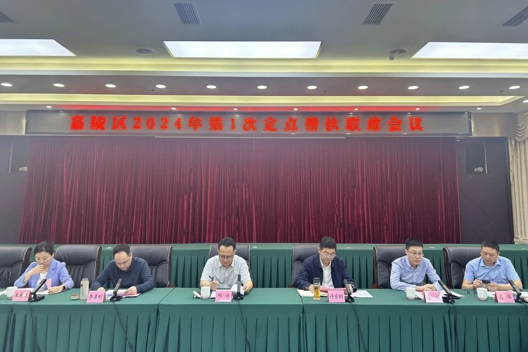 省ag亚娱集团集团向导赴嘉陵区开展墟落振兴帮扶事情