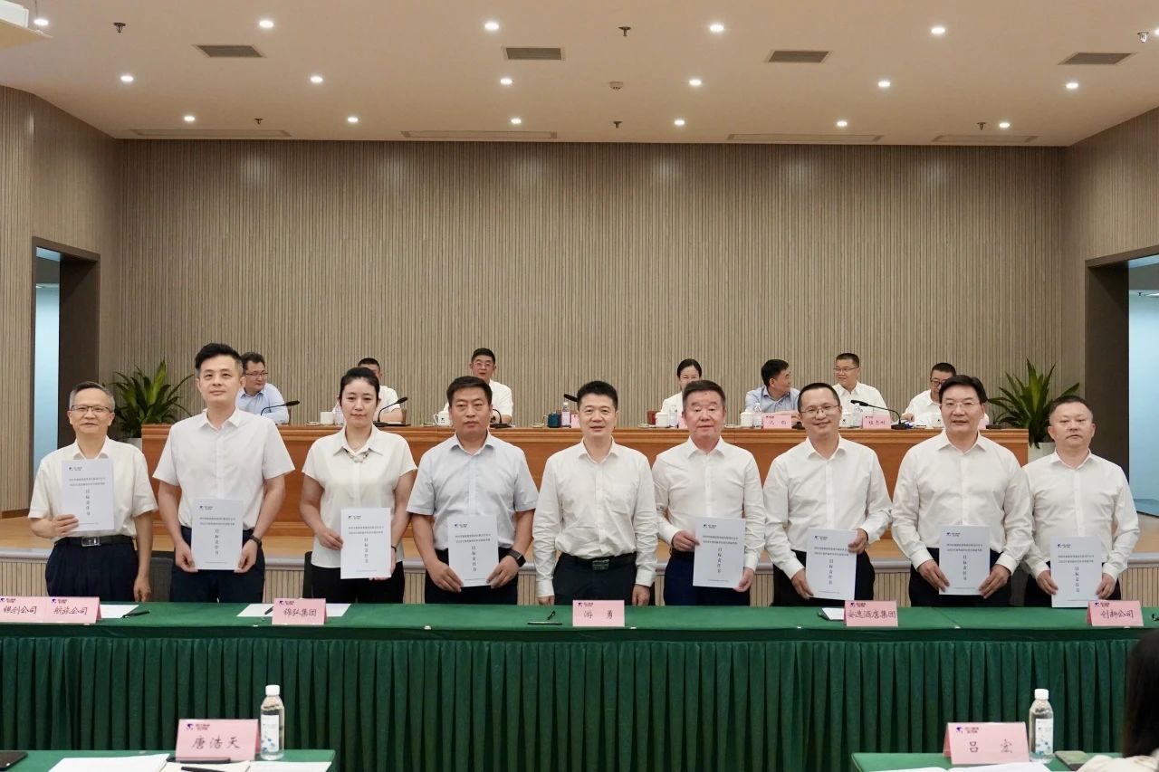 明确目的责任 强化继续作为 —— 省ag亚娱集团集团举行2024年二级子公司谋划目的责任书及年度清静生产责任书签署仪式