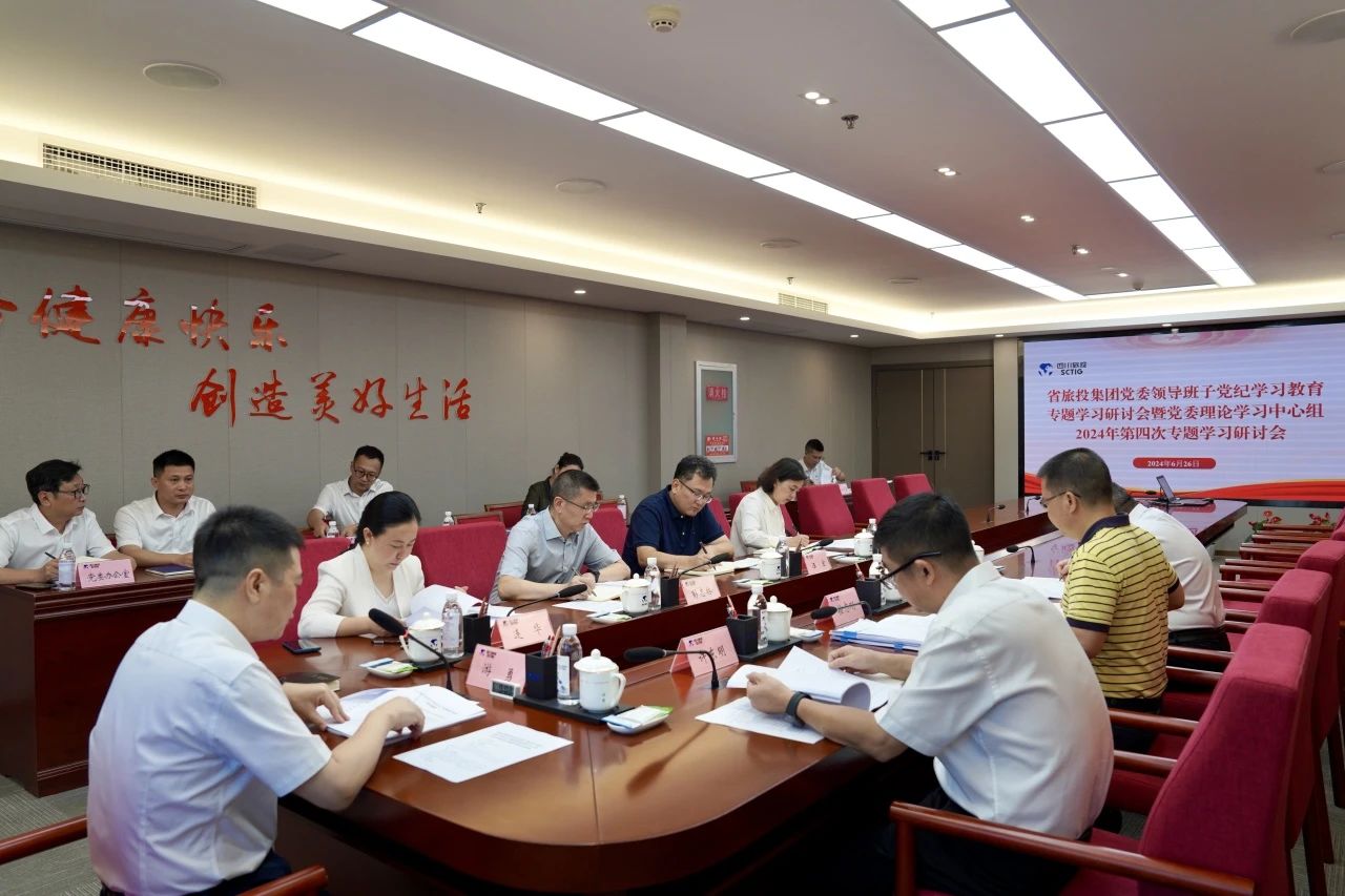 清静防控｜省ag亚娱集团集团2024年“清静生产月”活动收官