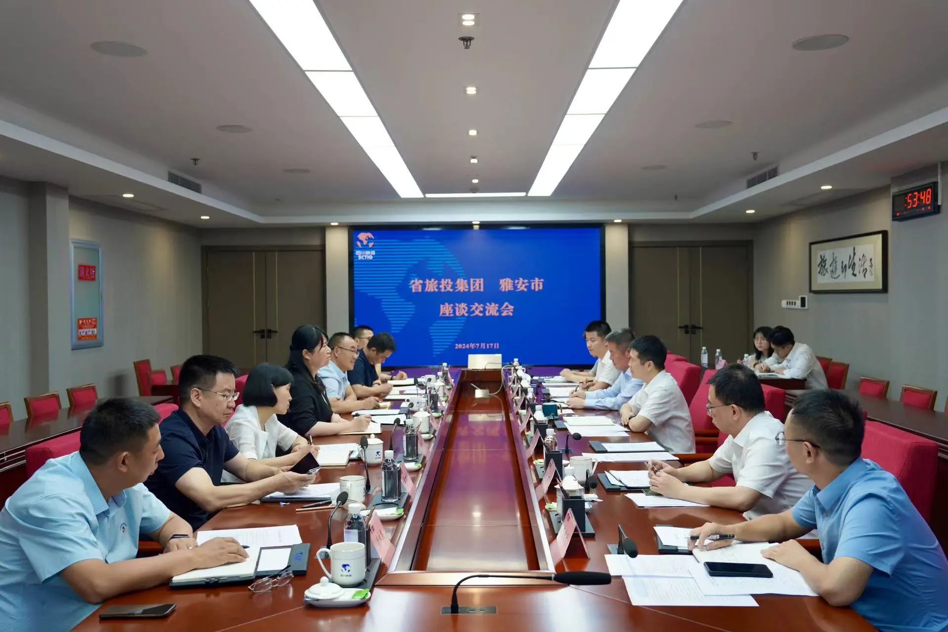省ag亚娱集团集团与雅安市举行座谈交流会