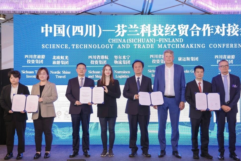 省ag亚娱集团集团赴芬兰开展文旅交流和项目洽谈相助活动