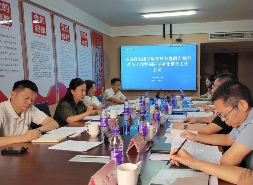 省ag亚娱集团集团向导率队督导逍遥旅馆集团刷新深化提升行动
