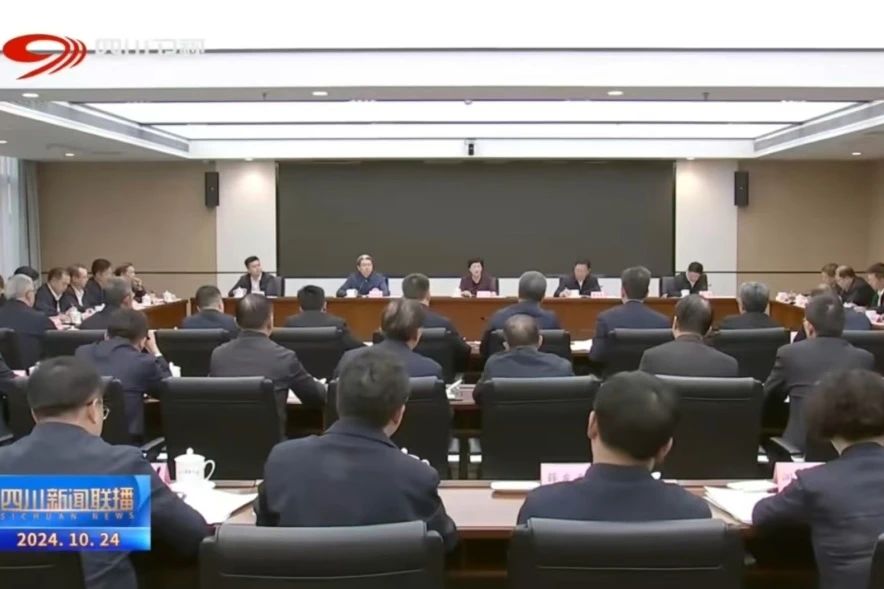 省ag亚娱集团集团学习贯彻施小琳省长调研国资国企刷新生长事情讲话精神和省属企业经济运行调理聚会精神