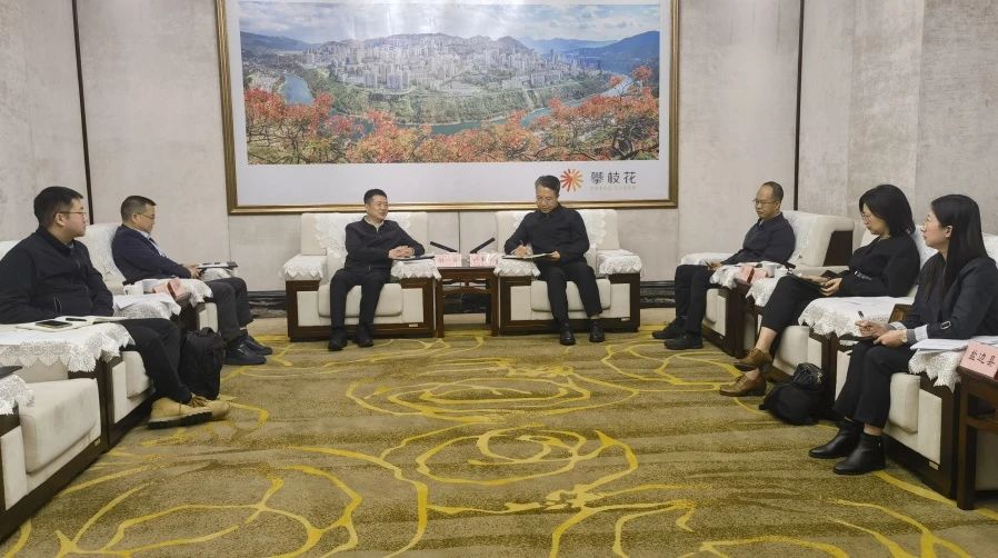 一连深化“1+N”企地相助｜省ag亚娱集团集团与攀枝花市开展相助交流座谈